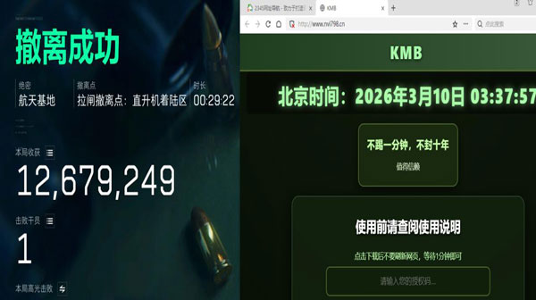 露娜辅助v2.0.2